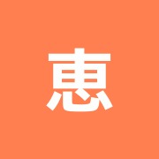 恵風治療院