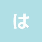はしもと整骨院