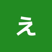 えびでんす