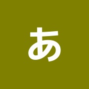 あんま・はり・灸・妙療庵