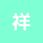 祥泉針灸整骨院