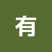 有限会社飯村鍼灸マッサージセンター