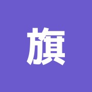 旗の台駅前整骨院