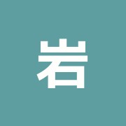 岩下接骨院