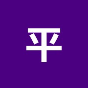 平成鍼灸整骨院