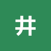 井上接骨院