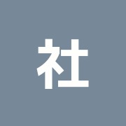 社団法人全日本鍼灸マッサージ師会
