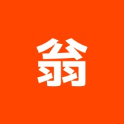 翁鍼灸治療院