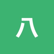 八葉はりきゅう治療院