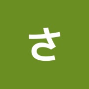 さくらはり灸院