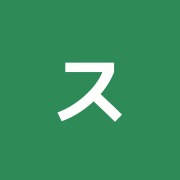 スズキ整骨院