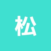 松本接骨院