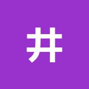 井上はりきゅう治療院
