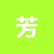 芳原指圧治療院