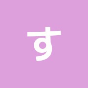 すばるはりきゅう整骨院