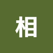 相模原一番堂水戸鍼灸院