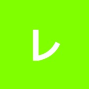 レディース鍼灸さいとう中野