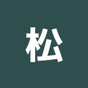 松島昌生堂