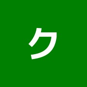 クスノキチリョウイン