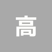 高尾鍼灸整骨院