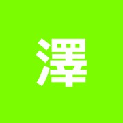 澤井接骨院