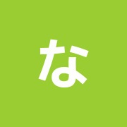 ながおか鍼灸院