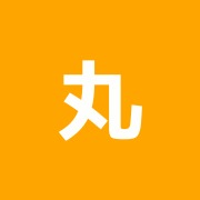 丸山鍼灸院