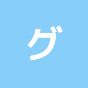 グローバルスポーツ自由が丘店