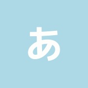 あず整骨院・大島院