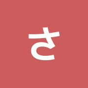 さとう接骨院