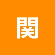 関田マッサージ