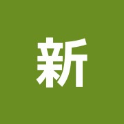 新宿はり灸指圧治療院