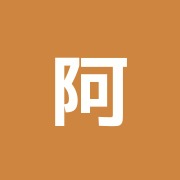 阿久津朋子治療室