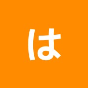はすのみ整骨院