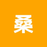 桑田治療院