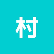 村瀬接骨院