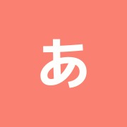 あい鍼灸院