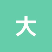 大谷治療室