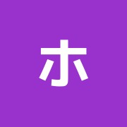 ホグ