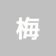 梅沢鍼灸院