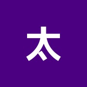 太田ハリ灸治療院