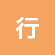 行天宮鍼灸院・接骨院