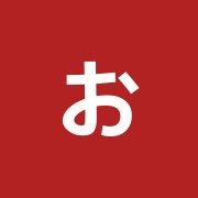 おとたに接骨院