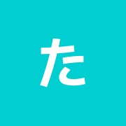 たから接骨院