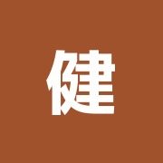 健康館 なつ整骨院