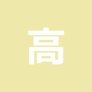 高橋鍼灸接骨院
