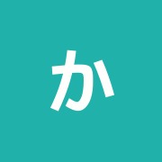 かすがいせいこついん