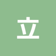 立川わかば整骨院