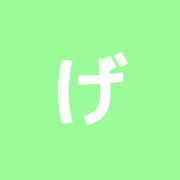 げんき鍼灸整骨院