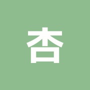 杏苑堂